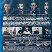 A Glided Game 獵金遊戲 (Mandarin Movie)  BLU-Ray with English Sub (Region A)