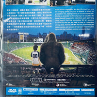 MR.GO 超級巨猩 2013 ( KoreanMovie) DVD ENGLISH SUBTITLES (REGION 3)