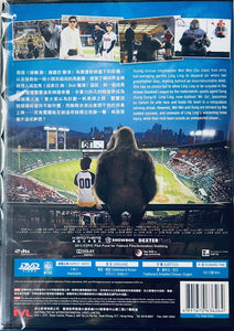 MR.GO 超級巨猩 2013 ( KoreanMovie) DVD ENGLISH SUBTITLES (REGION 3)