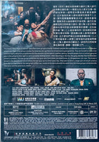 ONE NIGHT AT SCHOOL 夜校 2022 (Hong Kong Movie) DVD ENGLISH SUBTITLES (REGION 3)
