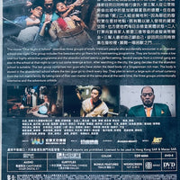ONE NIGHT AT SCHOOL 夜校 2022 (Hong Kong Movie) DVD ENGLISH SUBTITLES (REGION 3)