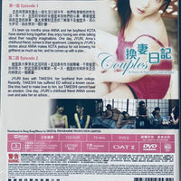 COUPLES A DIARY OF SWINGER EXPERIENCES DVD ENGLISH SUBTITLES (REGION FREE)
