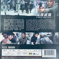 Full Alert 高度戒備 1997 (Hong Kong Movie) with English Subtitles (Region Free)