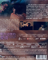 Someone Like Me 像我這樣的愛情 2025 (Hong Kong Movie) BLU-RAY with English Sub (Region A)
