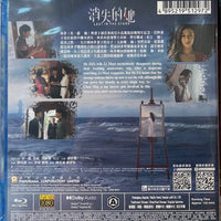 Lost In The Stars 消失的她 (Mandarin Movie) BLU-RAY with English Sub (Region A)