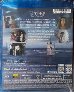 Lost In The Stars 消失的她 (Mandarin Movie) BLU-RAY with English Sub (Region A)