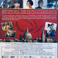 Confidence Man JP Episode of the Hero 2022 (Japanese Movie) DVD English Sub (Region 3)