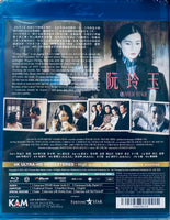 Center Stage 阮玲玉  1992   Remastered Version BLU-RAY with English Sub (Region A)
