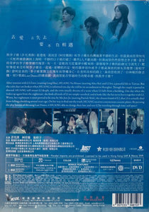 SOMEDAY OR ONE DAY 2022 (Mandarin Movie) DVD ENGLISH SUBTITLES (REGION 3)