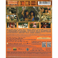 Teppanyaki 鐵板燒 1984 (Hong Kong Movie) BLU-RAY with English Subtitles (Region A)
