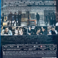 I Did It My Way 潛行 2024 (Hong Kong Movie) BLU-RAY with English Sub (Region A)