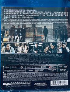 I Did It My Way 潛行 2024 (Hong Kong Movie) BLU-RAY with English Sub (Region A)