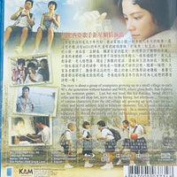Ice Kacang Puppy Love 初戀紅豆冰 2010  (Mandarin Movie) BLU-RAY with English Sub (Region Free)