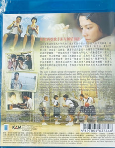 Ice Kacang Puppy Love 初戀紅豆冰 2010  (Mandarin Movie) BLU-RAY with English Sub (Region Free)