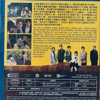 Don't Call it Mystery 勿說是推理 2023 (Japanese  Movie) BLU-RAY English Sub (Region A)