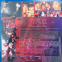 Peking Opera Blues 1986  刀馬旦 (HK Movies) BLU-RAY with Eng. Sub. (Region A)