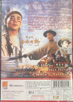 Once Upon A Time In China And America DVD ENGLISH SUB (REGION FREE)
