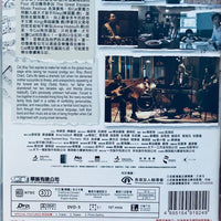 FOUR BAND  4拍4 家族 2023 (Hong Kong Movie) DVD ENGLISH SUBTITLES (REGION FREE)