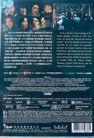 The Volunteers: To The War (志願軍 第一部 雄兵出擊) 2023 (Mandarin Movie) DVD ENGLISH SUB (REGION 3)
