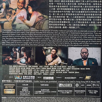 One Night At School 夜校 2022 (Hong Kong Movie) BLU-RAY with English Sub (Region A)