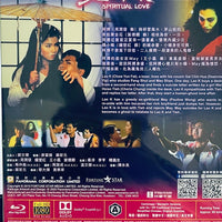 Spiritual Love 鬼新娘 1987  (H.K Movie) BLU-RAY with English Sub (Region A)