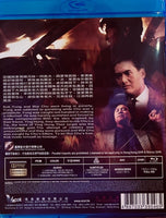 Rich & Famous 江湖情 1987  (Hong Kong Movie) BLU-RAY with English Sub (Region Free)

