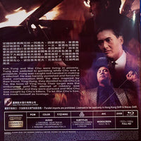 Rich & Famous 江湖情 1987  (Hong Kong Movie) BLU-RAY with English Sub (Region Free)