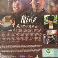 NINE 9 TIMES TIME TRAVEL (KOREAN DRAMA) DVD 1-20 EPISODES ENGLISH SUB (REGION FREE)