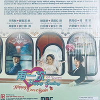 HAPPY ONCE AGAIN 再一次  (KOREAN DRAMA) 1-16 EPISODES DVD WITH ENGLISH SUBTITLES (ALL REGION)