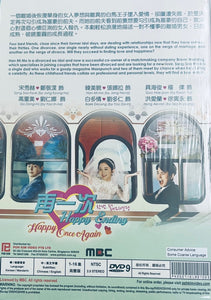 HAPPY ONCE AGAIN 再一次  (KOREAN DRAMA) 1-16 EPISODES DVD WITH ENGLISH SUBTITLES (ALL REGION)