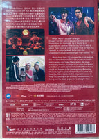 THE RED ENVELOPE 關於我和鬼變成家人的那封利是 2025 (Thai Movie) DVD ENGLISH SUB (REGION 3)
