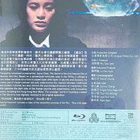 The Secret 1979  (Hong Kong Movie) BLU-RAY with English Sub (Region Free)