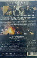 BLACK RANSOM 撕票風雲 2009 (Hong Kong Movie)  DVD ENGLISH SUBTITLES (REGION 3)
