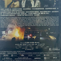 BLACK RANSOM 撕票風雲 2009 (Hong Kong Movie)  DVD ENGLISH SUBTITLES (REGION 3)