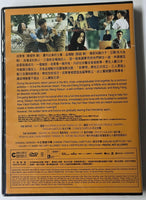 AMERICAN DREAMS IN CHINA 中國合伙人 2013 (MANDARIN MOVIE) DVD ENGLISH SUB (REGION 3)
