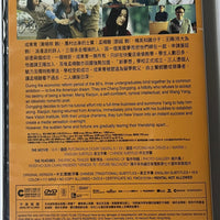 AMERICAN DREAMS IN CHINA 中國合伙人 2013 (MANDARIN MOVIE) DVD ENGLISH SUB (REGION 3)