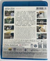 Last Letter 2020 最後的情書 (Japanese Movie) BLU-RAY with English Sub (Region A)
