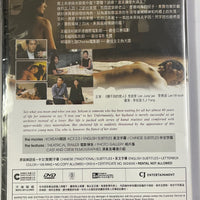 THE INFIMATE 愛．誘．慾 (KOREAN MOVIE) DVD ENGLISH SUBTITLES (REGION FREE)