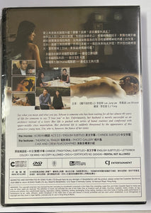 THE INFIMATE 愛．誘．慾 (KOREAN MOVIE) DVD ENGLISH SUBTITLES (REGION FREE)