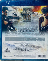The Viral Factor 逆戰 2012  (Hong Kong Movie) BLU-RAY English Subtitles (Region A)
