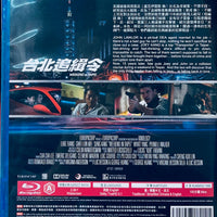 Weekend In Taipei 台北追緝令 2024 (Mandarin Movie) BLU-RAY English Sub (Region A)