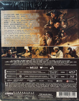 Blades of The Guardians 鏢人：風起大漠 2026 4KUHD + BLU- RAY with English Sub (Region A) (Copy)
