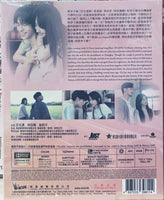 Someday or One Day 想見你 2022 (Mandarin Movie) BLU-RAY with English Sub (Region A)
