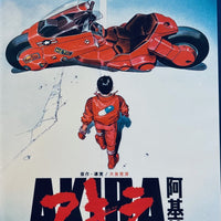 Akira 1988  (Japanese Animation) BLU-RAY with English Sub (Region A)