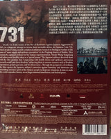 731 Mandarin Movie 2025 ENGLISH SUB (REGION 3) DVD
