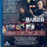 Kung Fu Jungle 一個人的武林 2014 (Hong Kong Movie) BLU-RAY English Subtitles (Region A)