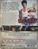 The Way of The Dragon 猛龍過江 Remastered BLU-RAY with English Subt (Region A)
