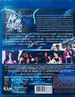 The Legend of Speed 烈火戰車2極速傳說 1999 BLU-RAY with English Sub (Region A)
