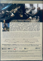 TRUE LEGEND 蘇乞兒 2010  (Hong Kong Movie) DVD ENGLISH SUBTITLES (REGION 3)
