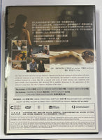 AN AFFAIR 婚外初夜 2001 (Korean Movie) DVD ENGLISH SUBTITLES (REGION 3)
